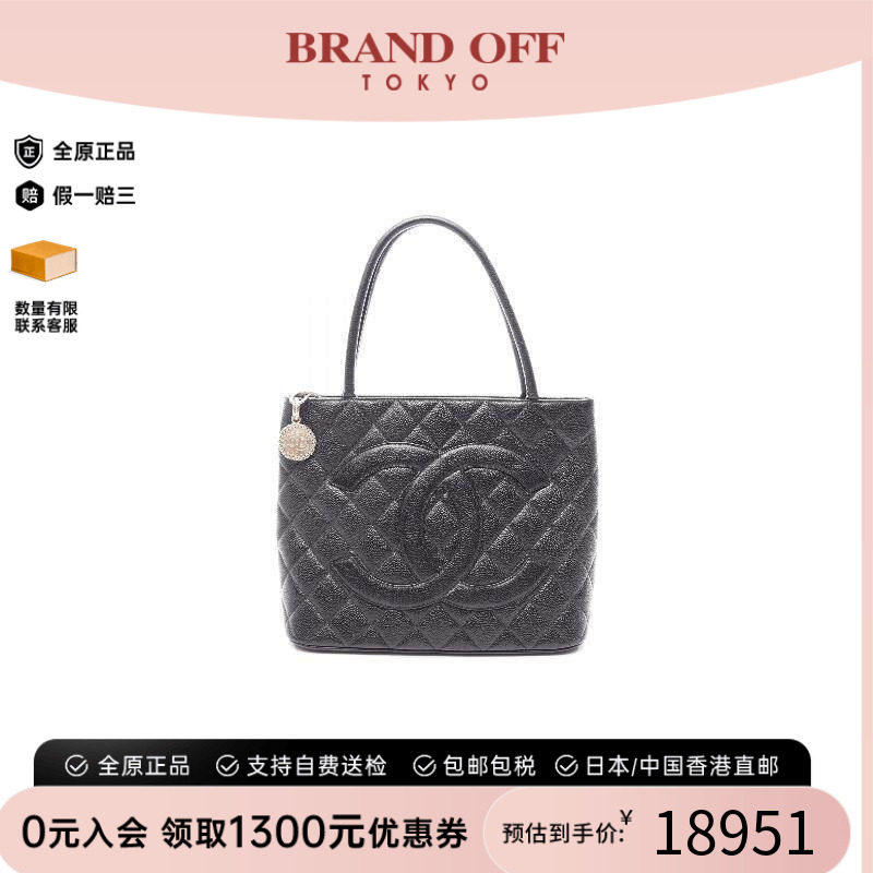 中古Chanel香奈儿托特包