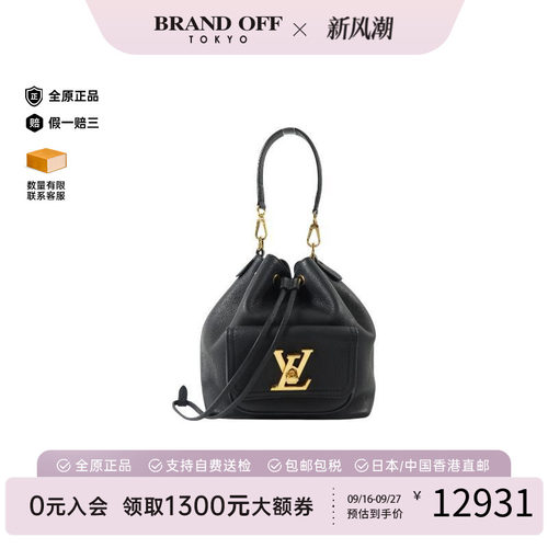 中古LV路易威登手提包レディース
