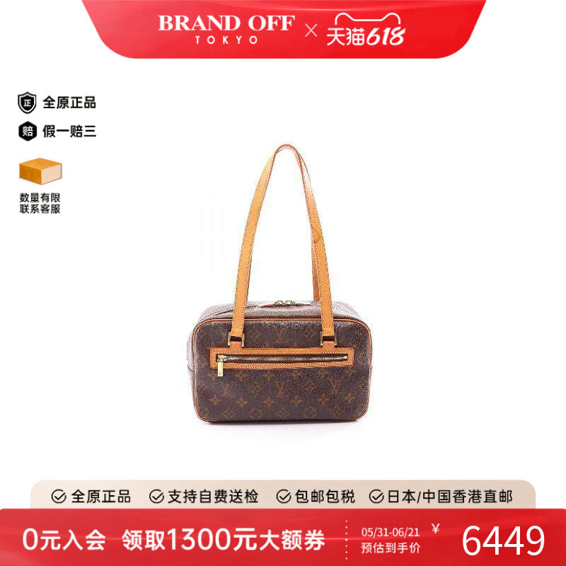 中古LV路易威登女包B级9新Cite MM开口笑中号涂层/防水帆布单肩包