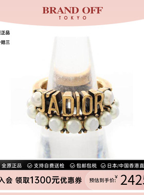 中古Dior迪奥戒指レディース