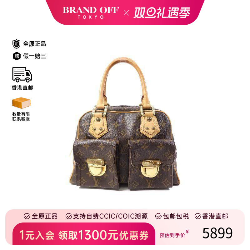 中古LV路易威登女包B级9新Manhattan曼哈顿涂层/防水帆布手提包