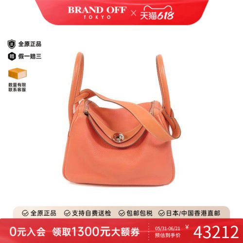 中古Hermes爱马仕斜挎包