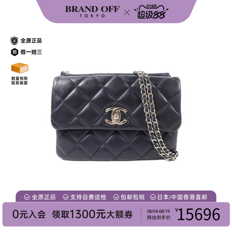 中古Chanel香奈儿斜挎包