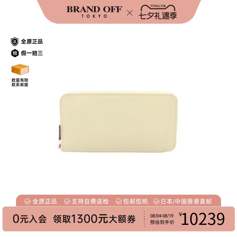 中古Hermes爱马仕长钱包