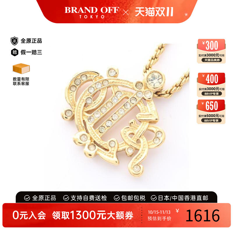 中古Dior迪奥项链レディース
