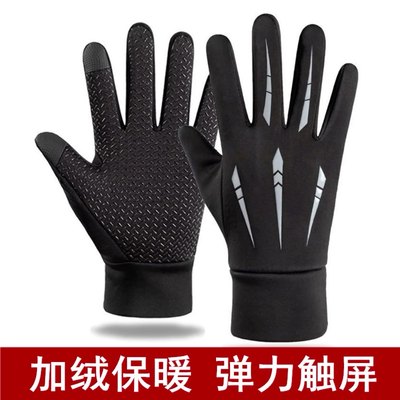 触屏保暖手套五道设计秋冬季男士户外运动骑行防风五爪防泼水冬款