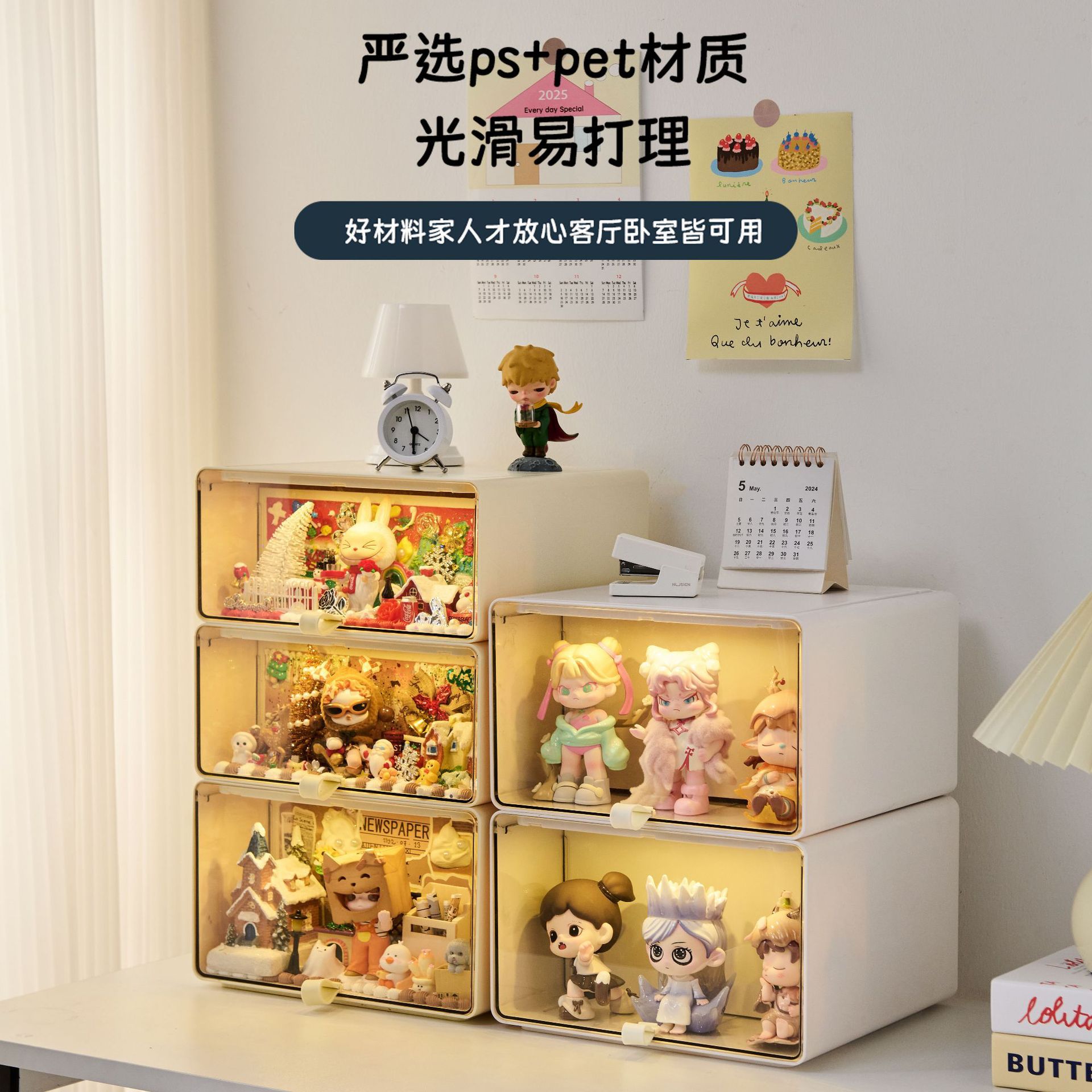 带灯款盲盒手办收纳盒