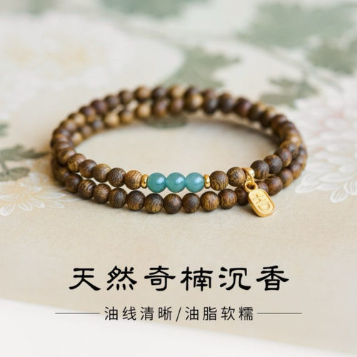 正品人工种植奇楠沉香手串保真收藏级佛珠真品男女士文玩手串佛珠