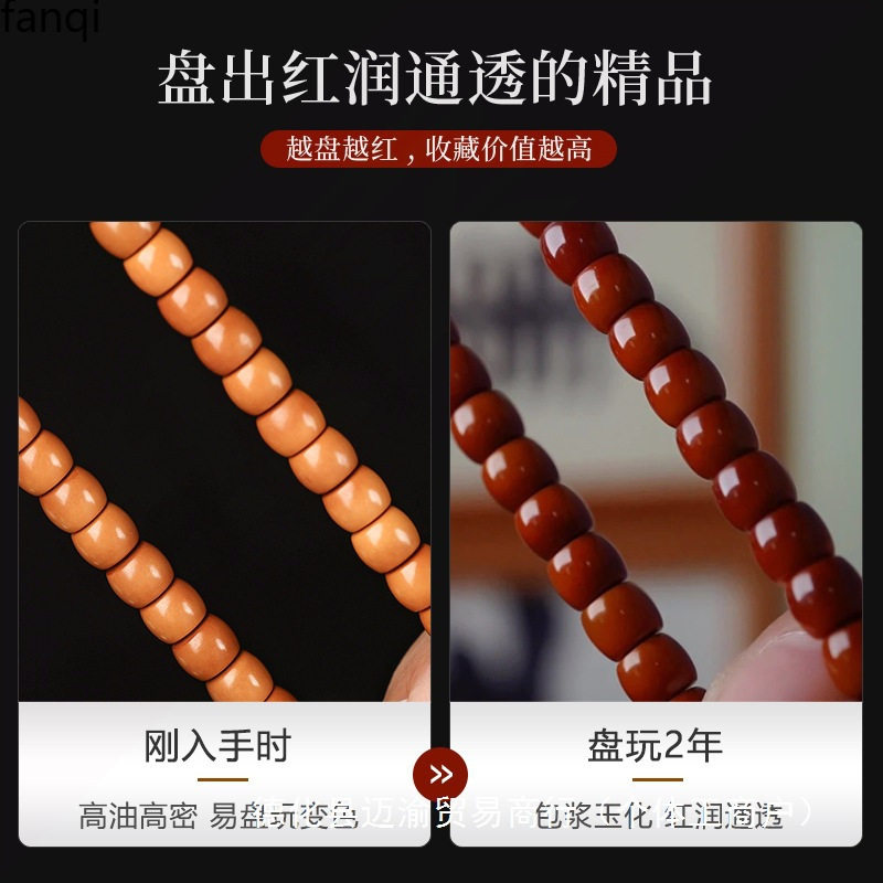 包邮直切核桃手串桶珠橄榄核文玩单圈核尖手链猴头佛珠刻男女士