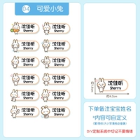 24 сообщения 04 милый маленький кролик [добавка для выкупа] Нет слой