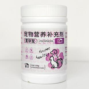 喵欢猫情猫用发情粉促情粉公母猫咪配种繁殖期专用宠物营养补充