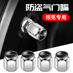 领克轮胎气门嘴帽03 05 06 02 01 09 08EM-P气门芯盖套汽车用品