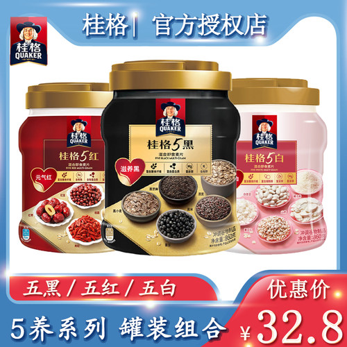桂格罐装混合即食麦片早餐冲饮