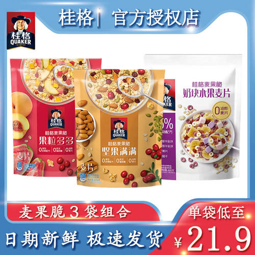 桂格多多非油炸酸奶水果燕麦片