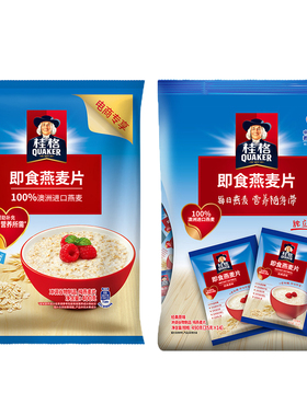 桂格燕麦片即食400g原味袋装代餐免煮速食懒人早餐高纤独立小包装