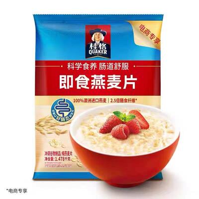 桂格即食燕麦片1478g 原味袋装早餐谷物无额外添加蔗糖冲饮代餐