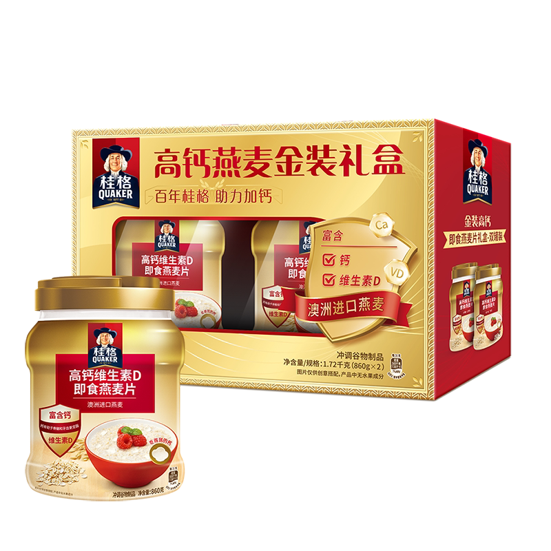 桂格礼盒燕麦片蒸糯高钙维生素D