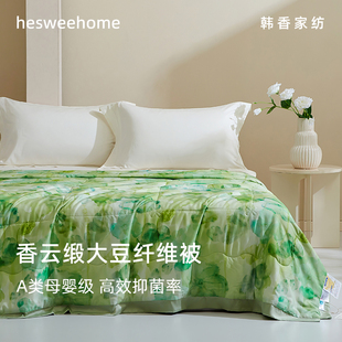 A类韩香绸夏凉被香云缎中国风夏被大豆纤维可机洗冰丝天丝空调被