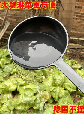 长柄水瓢淋菜浇花农用粪瓢牛筋塑料特厚带把家用厨房老式加厚水勺
