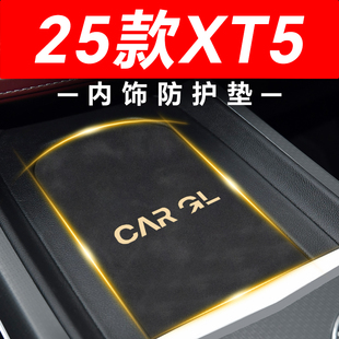 饰用品大全无线充. 配件车内装 25款 凯迪拉克XT5中控垫汽车内饰改装