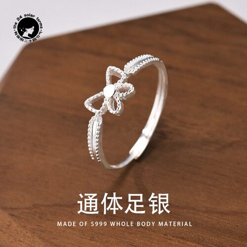 S999足银蝴蝶戒指女轻奢镂空气质