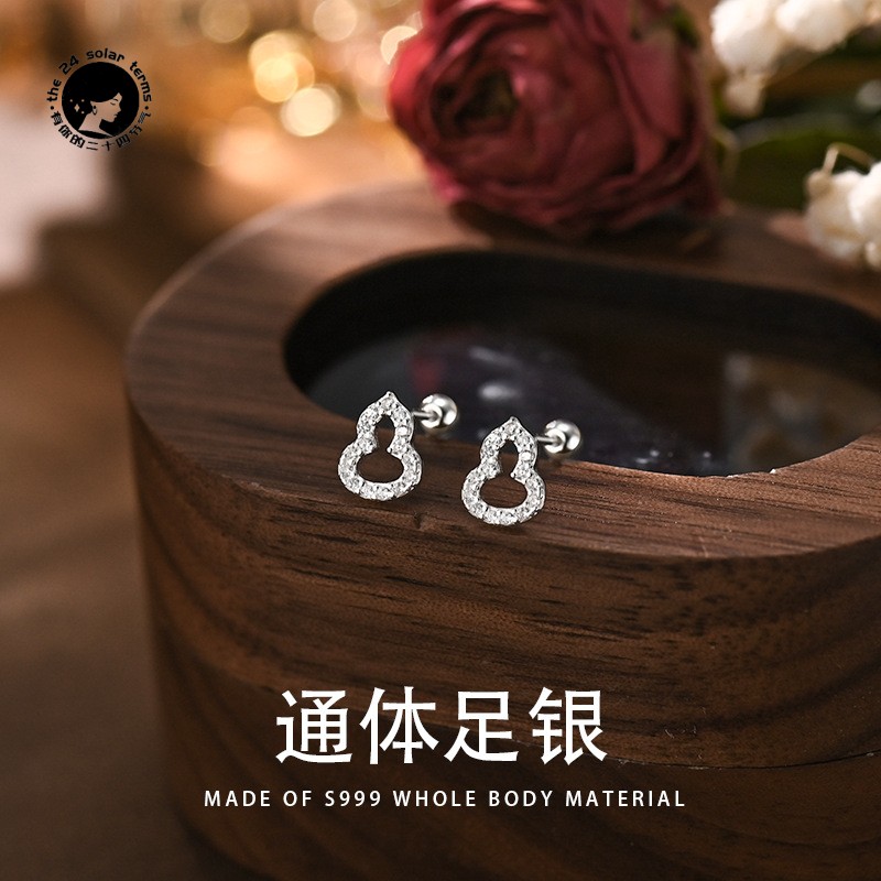 S999足银葫芦耳钉女养耳洞防过敏