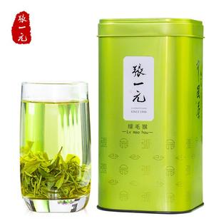 张一元官方旗舰店张一元茶叶2024新茶明前特级绿毛猴200g罐装绿茶