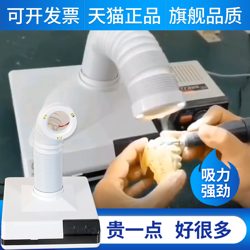 雕刻吸尘器桌面牙科大吸力除尘器