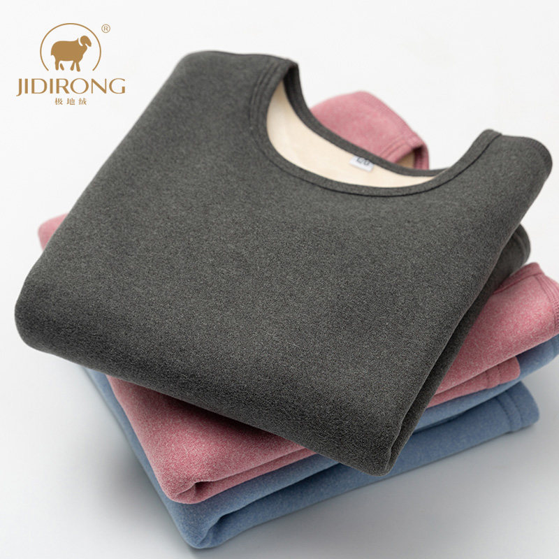 秋冬儿童打底衫男童加绒保暖内衣女童棉毛衫宝宝上衣加厚睡衣,童装/婴儿装/亲子装,保暖上装,淘宝优惠券,粉丝福利购,淘宝优惠卷