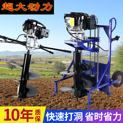 四冲程大功率挖坑埋柱大马力打洞