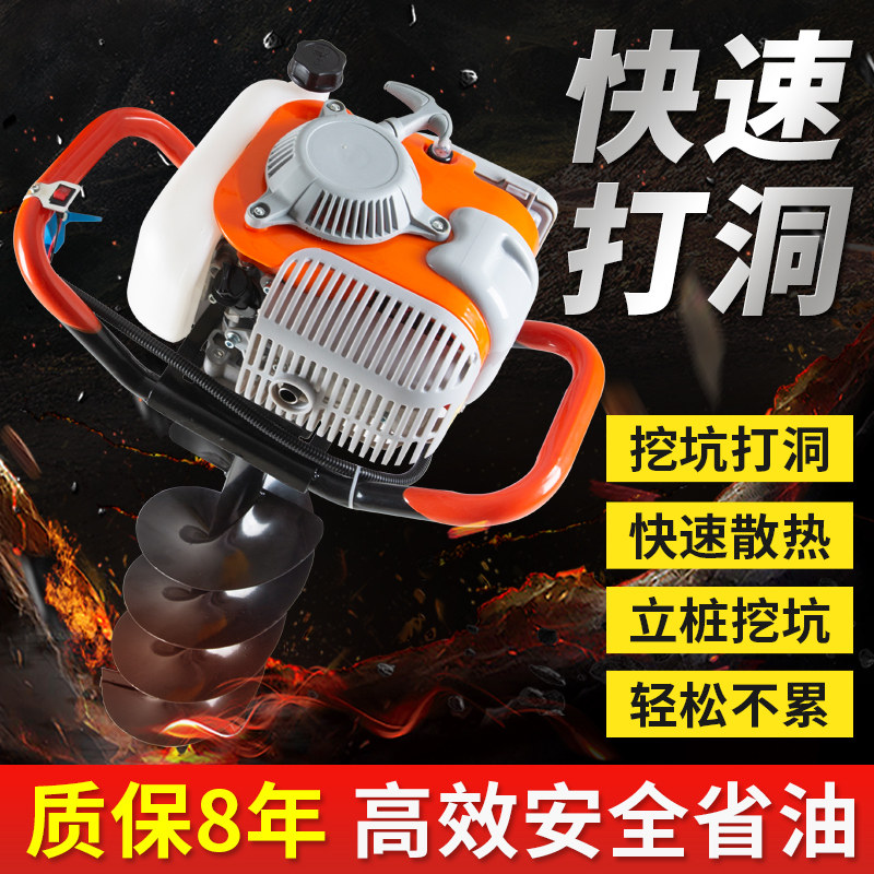圣贝力大功率挖坑机地钻