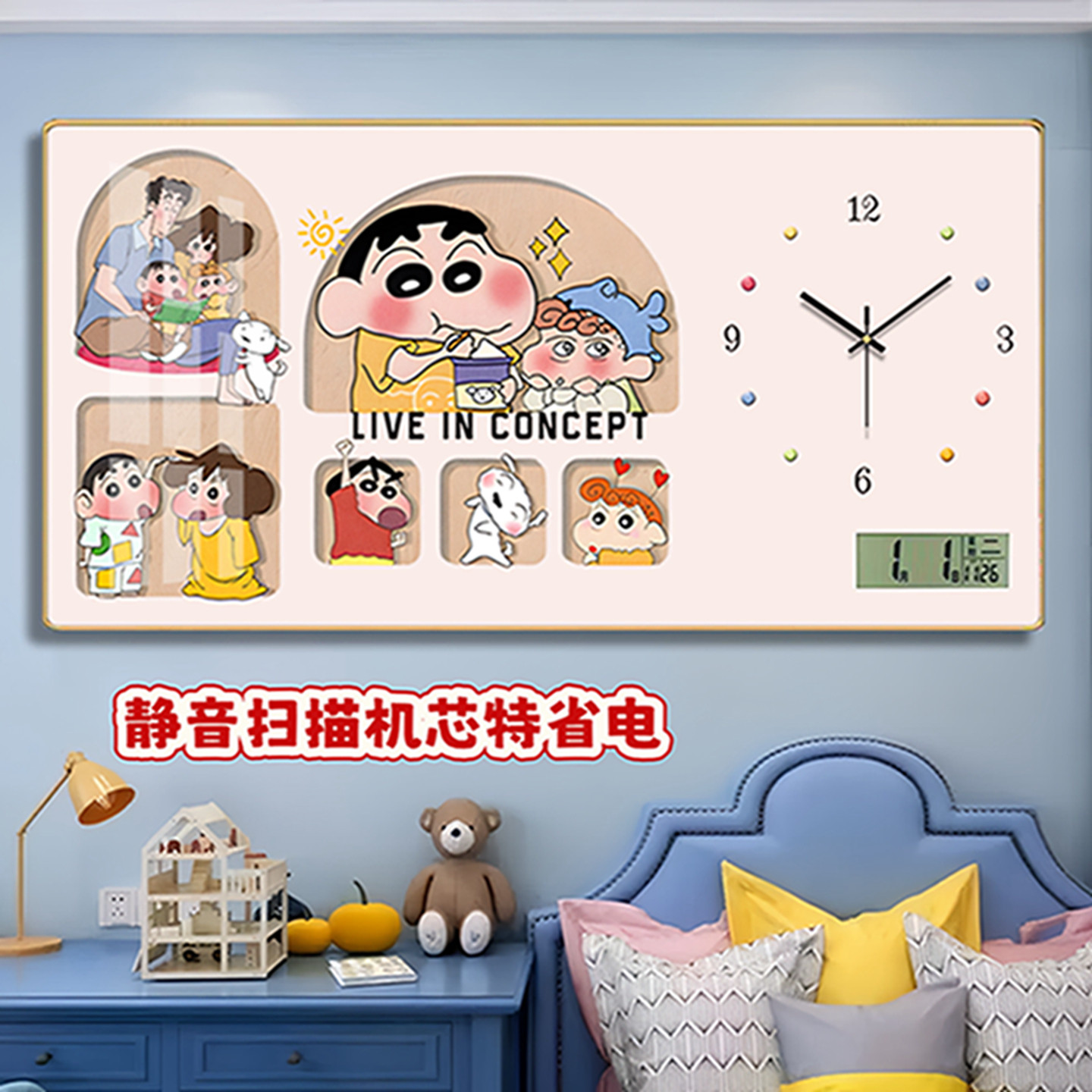 新款2026静音儿童卡通挂钟家用简约创意墙挂电池超薄万年历电子表