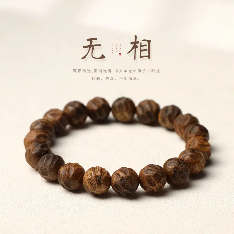 2025新款新中式复古相莺歌绿奇楠