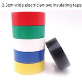 2.5cm宽电工绝缘胶带蓝红绿白黄黑Pvc无铅阻燃高温防水电工胶带