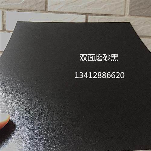 磨砂黑色PP塑料板半透明pvc硬薄片白色垫板隔板鱼缸隔板0.3-2mm,五金/工具,塑料板,淘宝优惠券,粉丝福利购,淘宝优惠卷