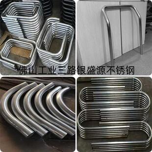 推车扶手把手90度弯头抽芯弯定制加工 U型 304不锈钢弯管S型 圆型