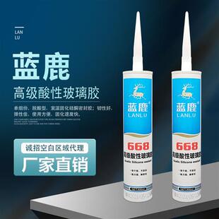 668酸性硅酮玻璃胶透明瓷白快干防霉家装 玻璃胶