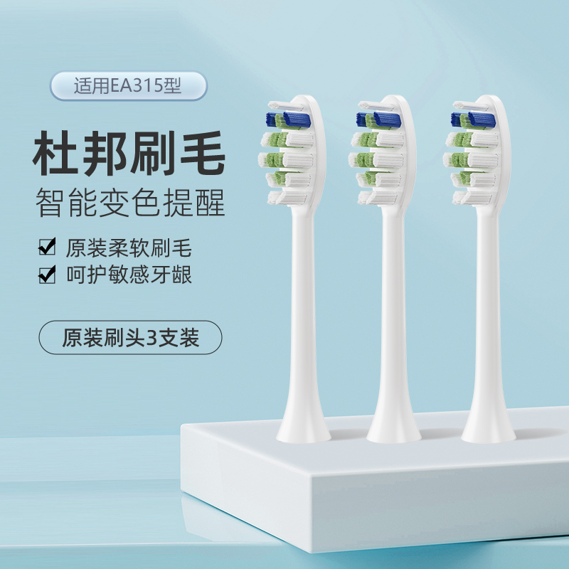 德国sumkyle牙刷专用一盒三支装