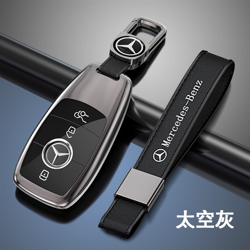 奔驰S/C/E级车钥匙套E200L E300 C260 S350 GLC GLE450真皮壳扣包