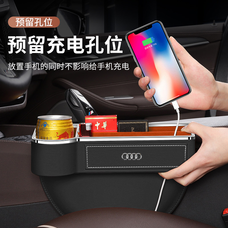 车载缝隙储物盒内饰奥迪中控