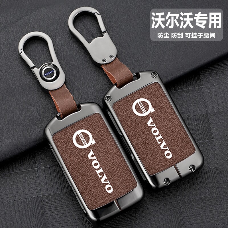 沃尔沃插入式钥匙套老款s60l包xc60扣s80壳v40车v60女v90真皮高档