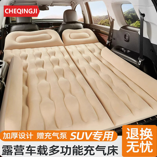 奥迪a4Lq3q5Lq7汽车后备箱后排etron睡垫充气床垫车载床气垫床