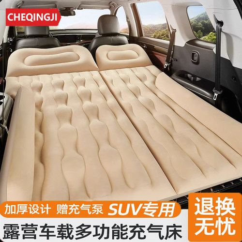 车载充气床多功能垫子