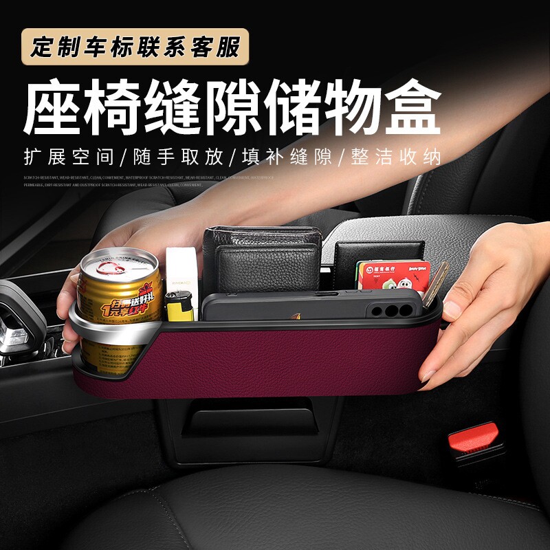 汽车扶手箱垫增高加长座椅扶手中控肘托车载无线充电收纳盒储物盒图片