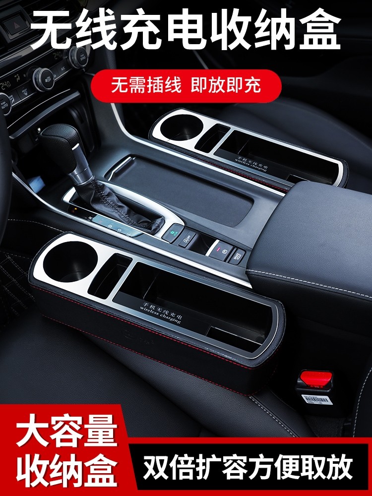 大众2022款途观L专用中控中央扶手箱改装储物盒汽车内饰用品配件