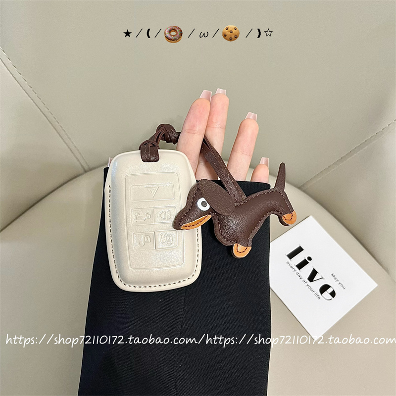 适用于钥匙套揽胜极光发现