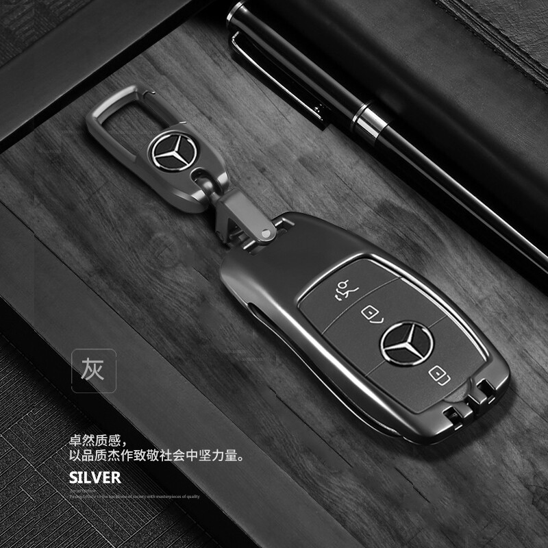 适用于奔驰e300l钥匙套glc300真皮A200扣B200全包C260级gle女款壳