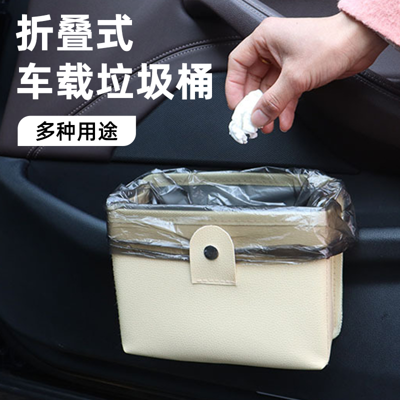 前排后座挂式储物袋汽车收纳用品