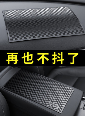 车用防晒垫手机中控仪表台耐高温置物垫汽车车载防滑垫PU高优材质