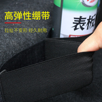 汽车车载灭火器固定绑带后备箱置物整理雨伞收纳绑带魔术贴扎带